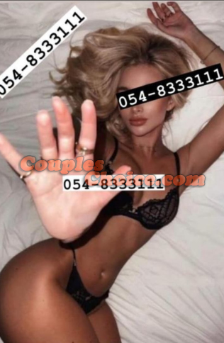 נערה סקסית ומדהימה באילת