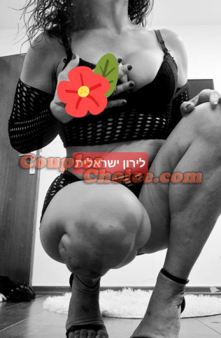 פינוק איכותי לוהט באשדוד